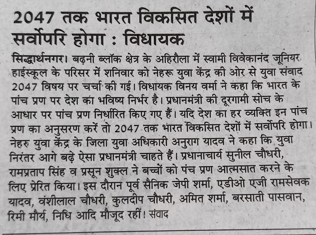 School Gallery Image